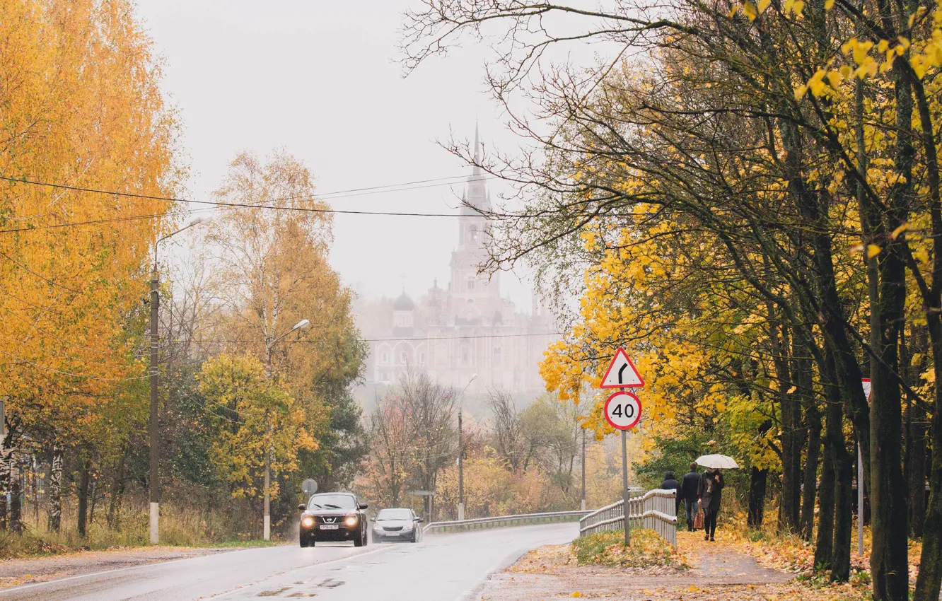Photo wallpaper road, autumn, the city, rain, Church, Mozhaysk, autumn trees, autumn city