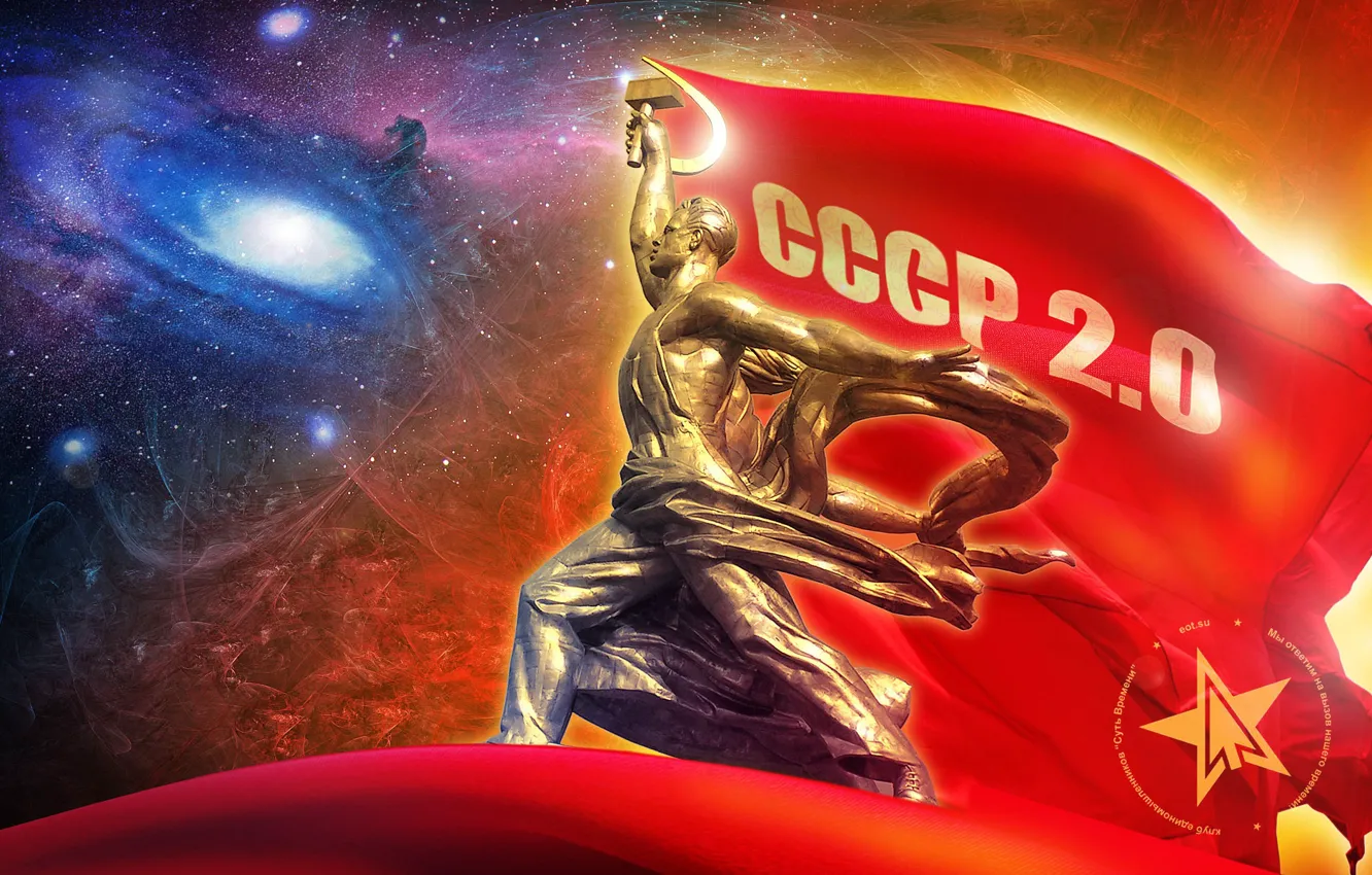 Photo wallpaper banner, victory, red, Union, USSR, light