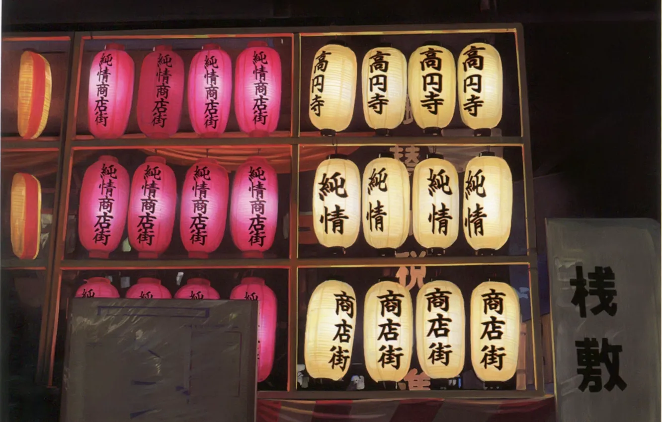 Photo wallpaper holiday, Japan, characters, lanterns, paper, by Kusanagi