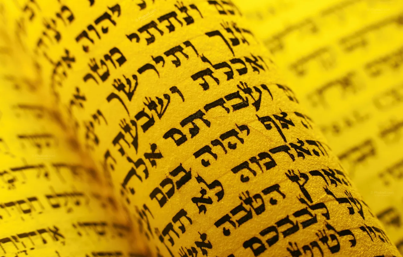 Photo wallpaper Bible, religion, torah