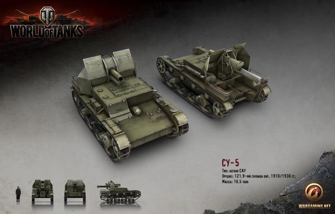Photo wallpaper tank, USSR, render, WoT, World of Tanks, Wargaming.Net, SU-5
