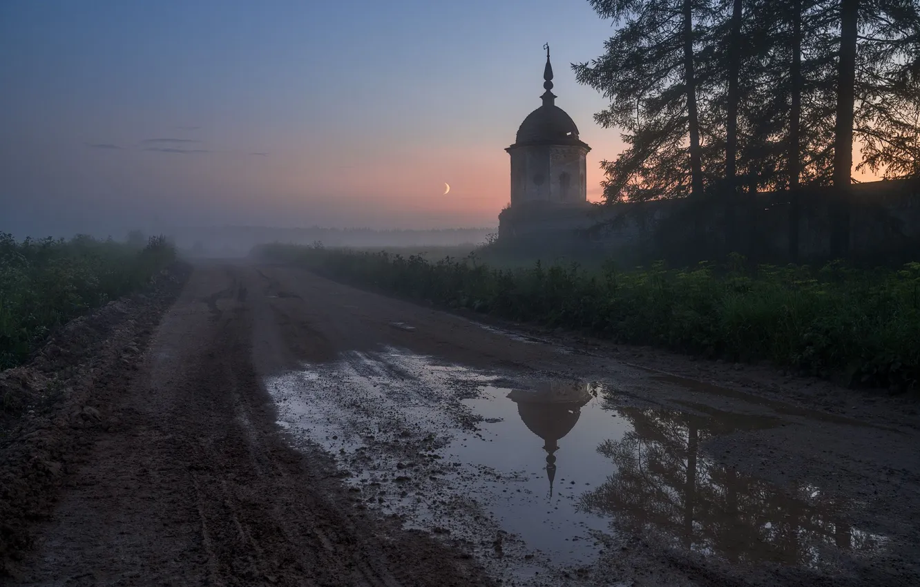 Photo wallpaper landscape, fog, morning, Arkhangelsk oblast, Oleg Zverev, Oshevensk