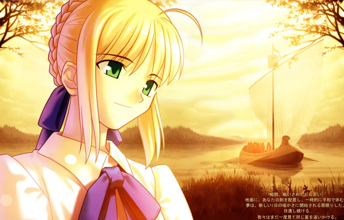Photo wallpaper girl, ship, the saber, Fate stay night, Fate / Stay Night