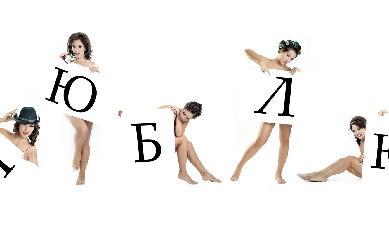 Photo wallpaper girl, love, letters, brown hair