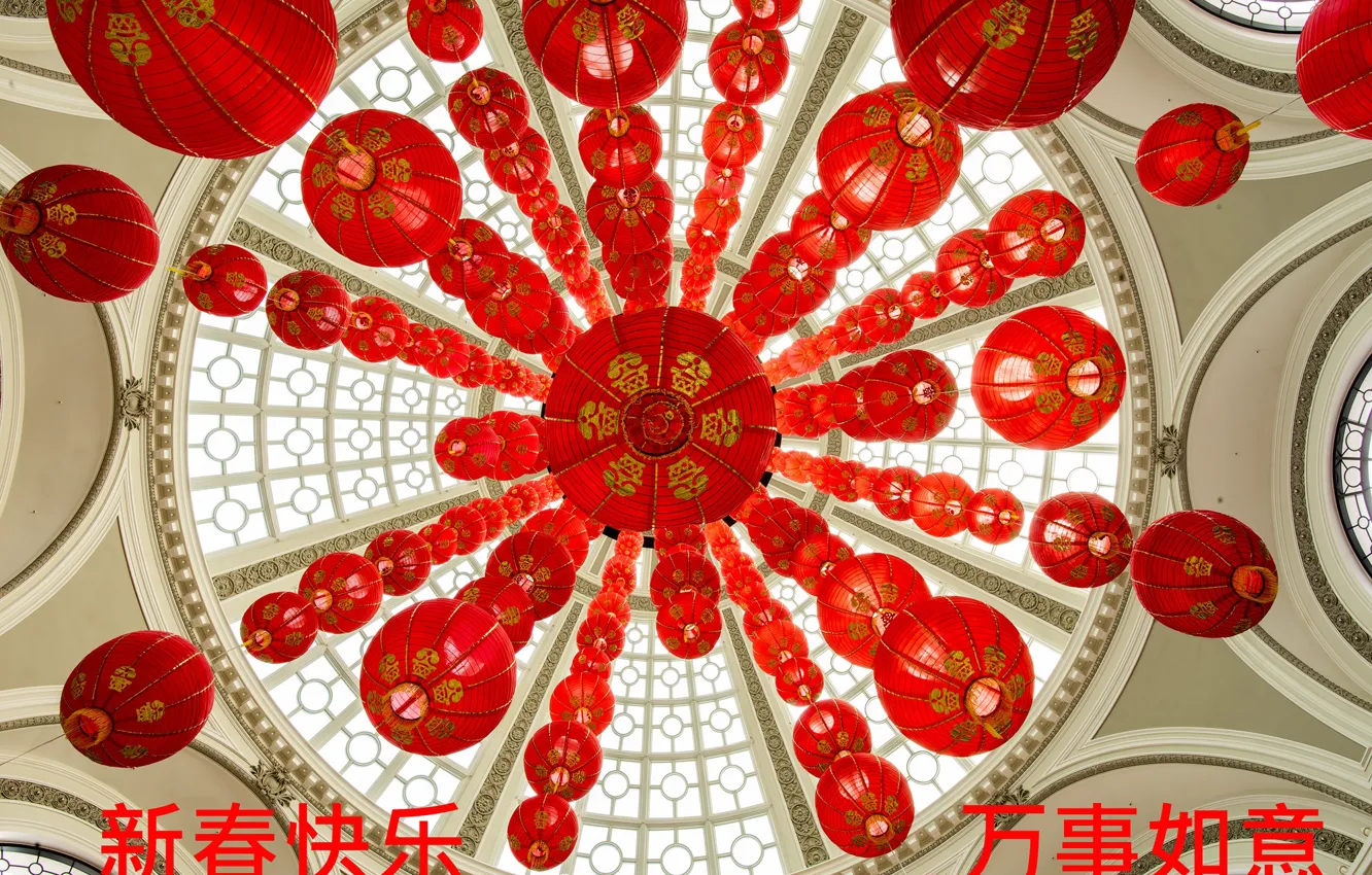 Photo wallpaper lanterns, Japanese motifs, red lanterns