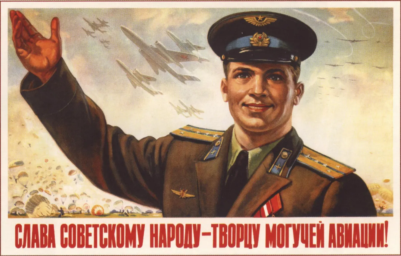 Photo wallpaper aviation, poster, USSR, communism, poster