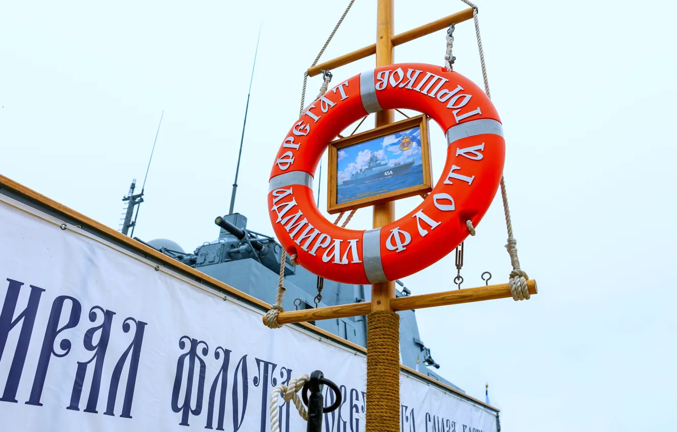 Photo wallpaper Navy, frigate, Admiral Gorshkov
