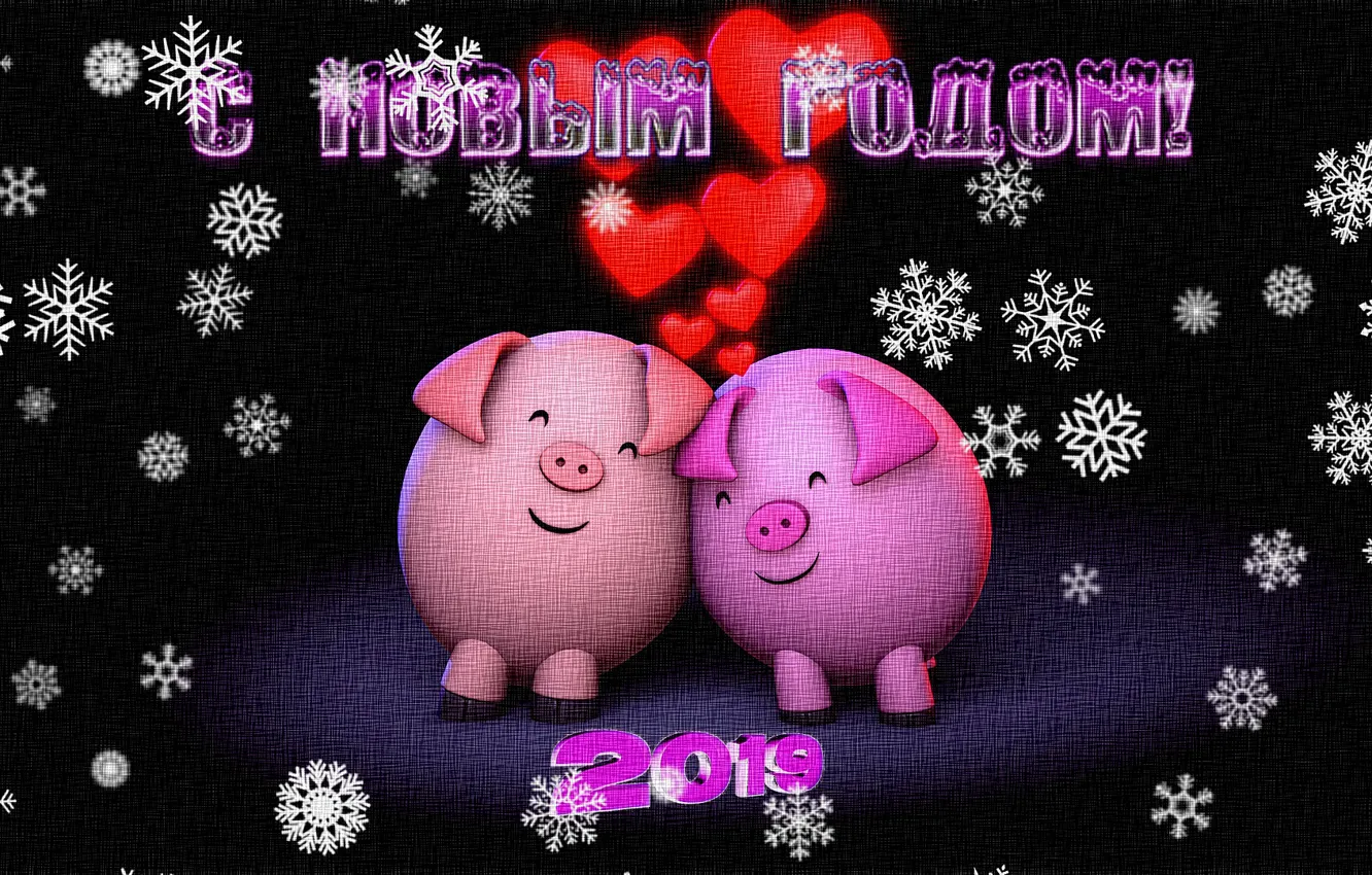 Photo wallpaper snowflakes, holiday, figure, texture, New year, canvas, Christmas card, pigs