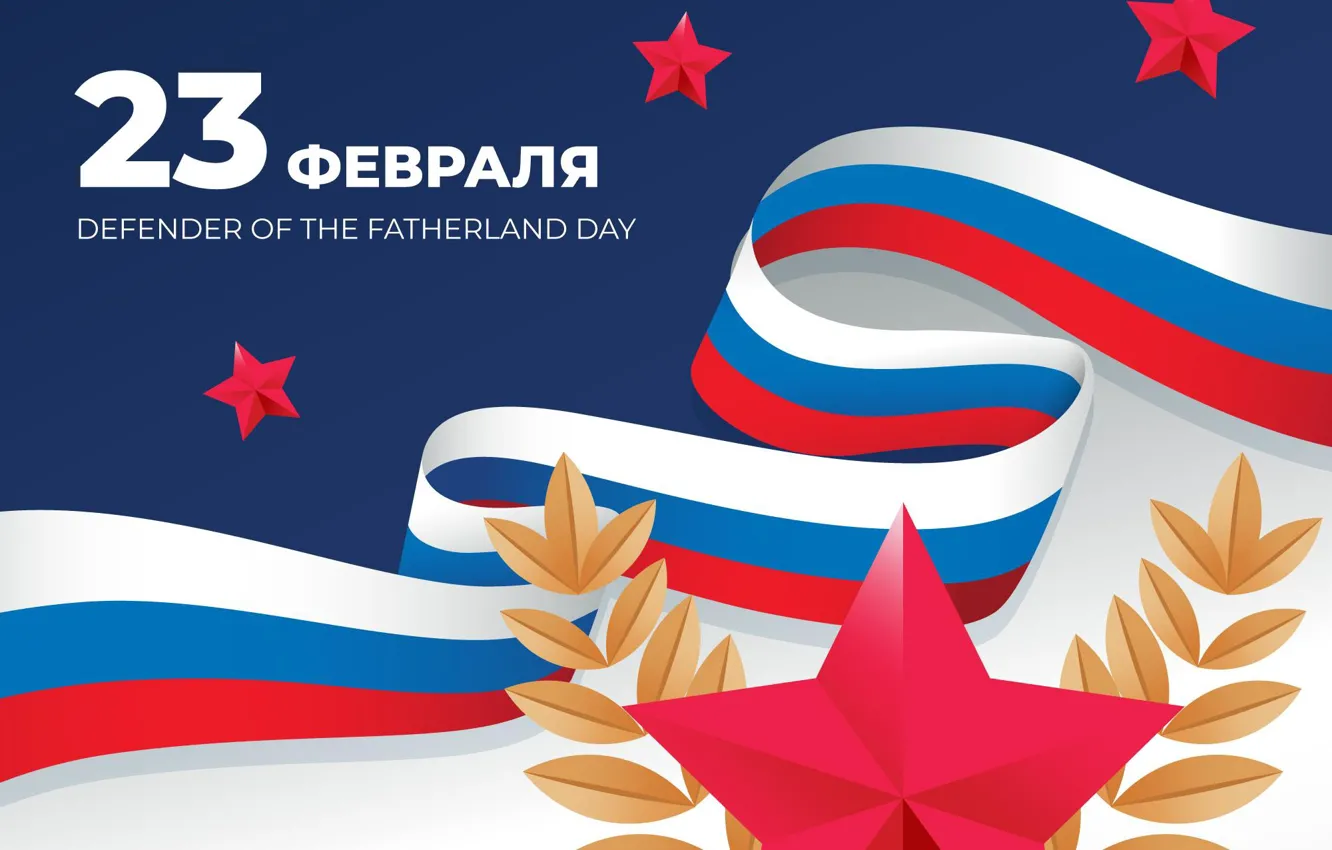 Photo wallpaper stars, flag, February 23, the defender of the Fatherland day, Defender of the Fatherland Day, …