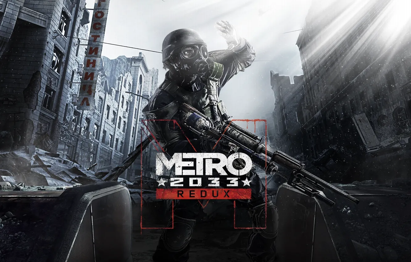 Photo wallpaper the sky, look, clouds, fog, weapons, metro, the inscription, Apocalypse