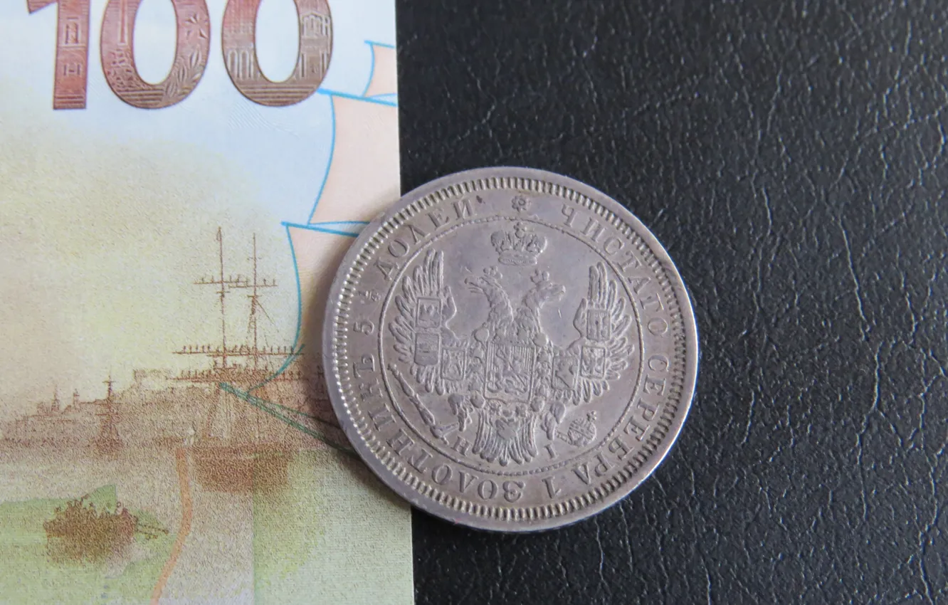 Photo wallpaper money, quarter, Alexander 2