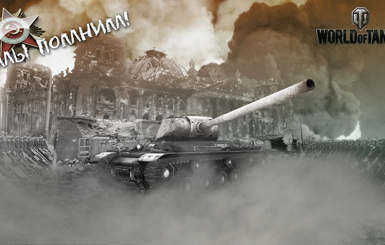 Photo wallpaper tank, WoT, tank, World of Tanks, tanks, World Of Tanks, T-34-85, Wargaming.Net