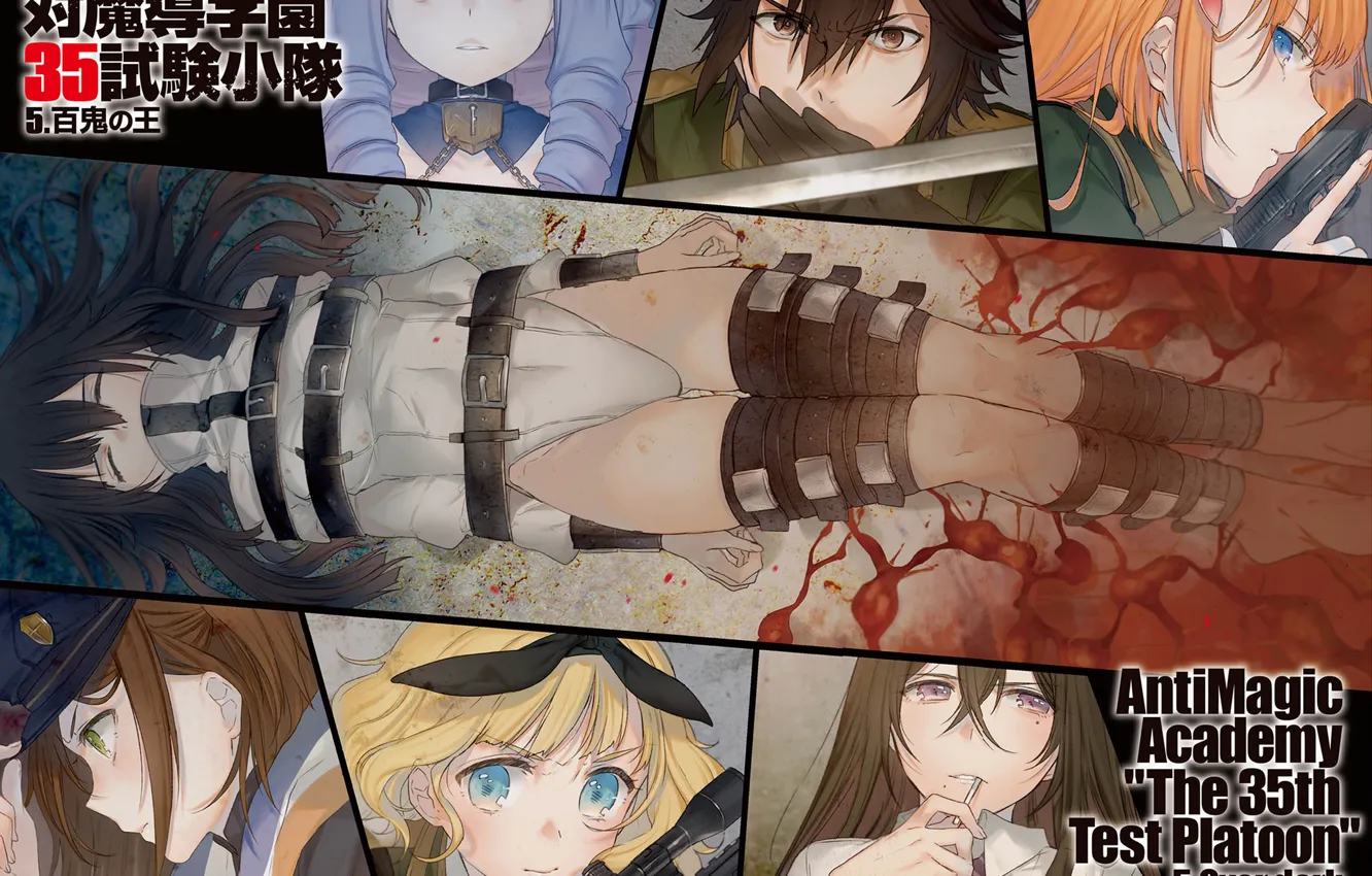 Photo wallpaper anime, map lazuli, 35th anti-magic squad Academy, Takeru Kusanagi, Usagi Saionji, Taimadou Gakuen 35 Shiken …