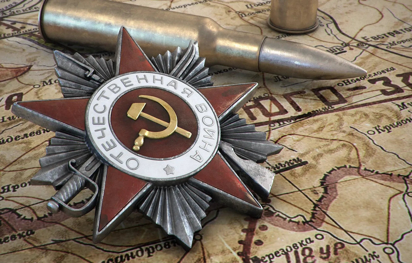 Photo wallpaper map, cartridges, the hammer and sickle, saber, the order of the second world war