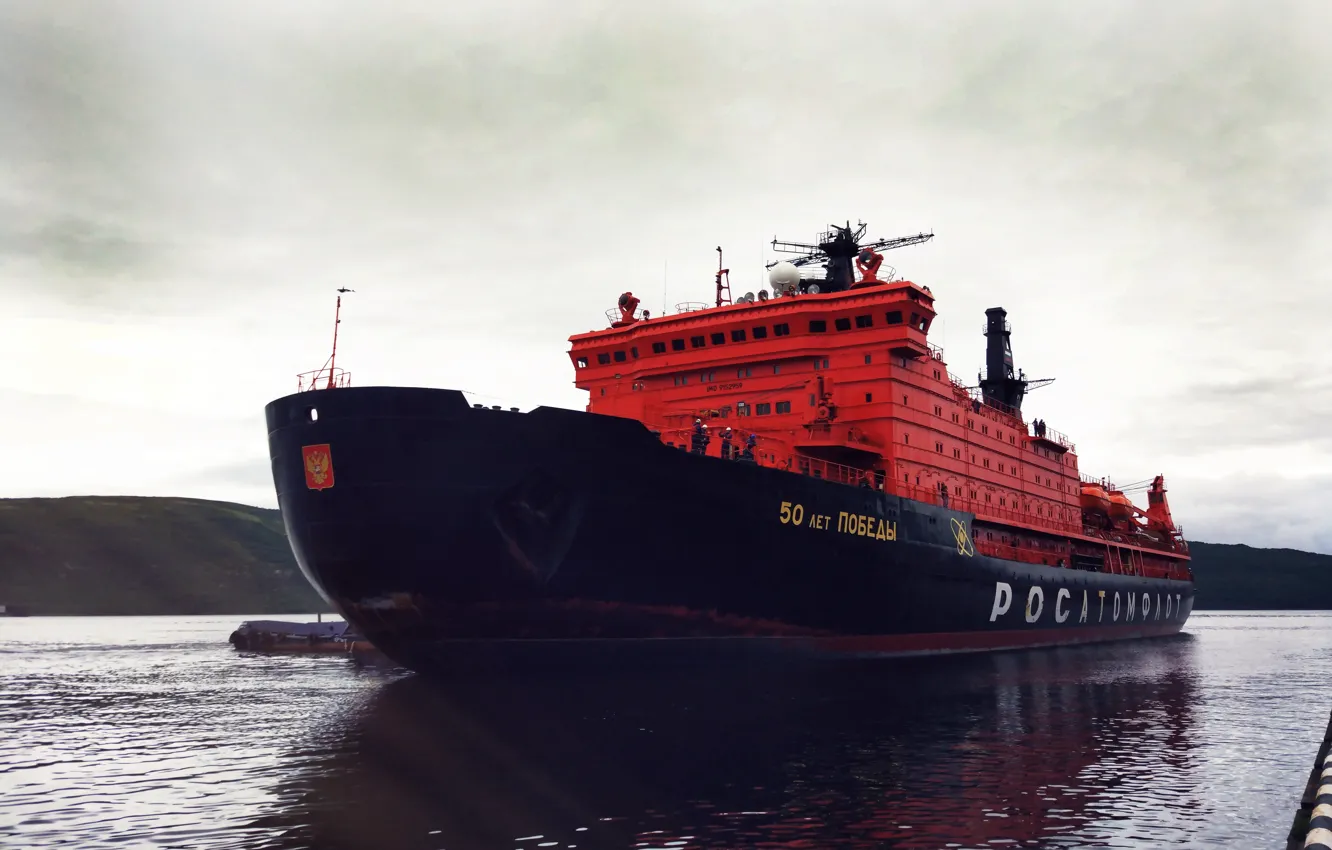 Photo wallpaper Icebreaker, The ship, Russia, Nose, 50 years of Victory, Tank, Atomflot, Mooring