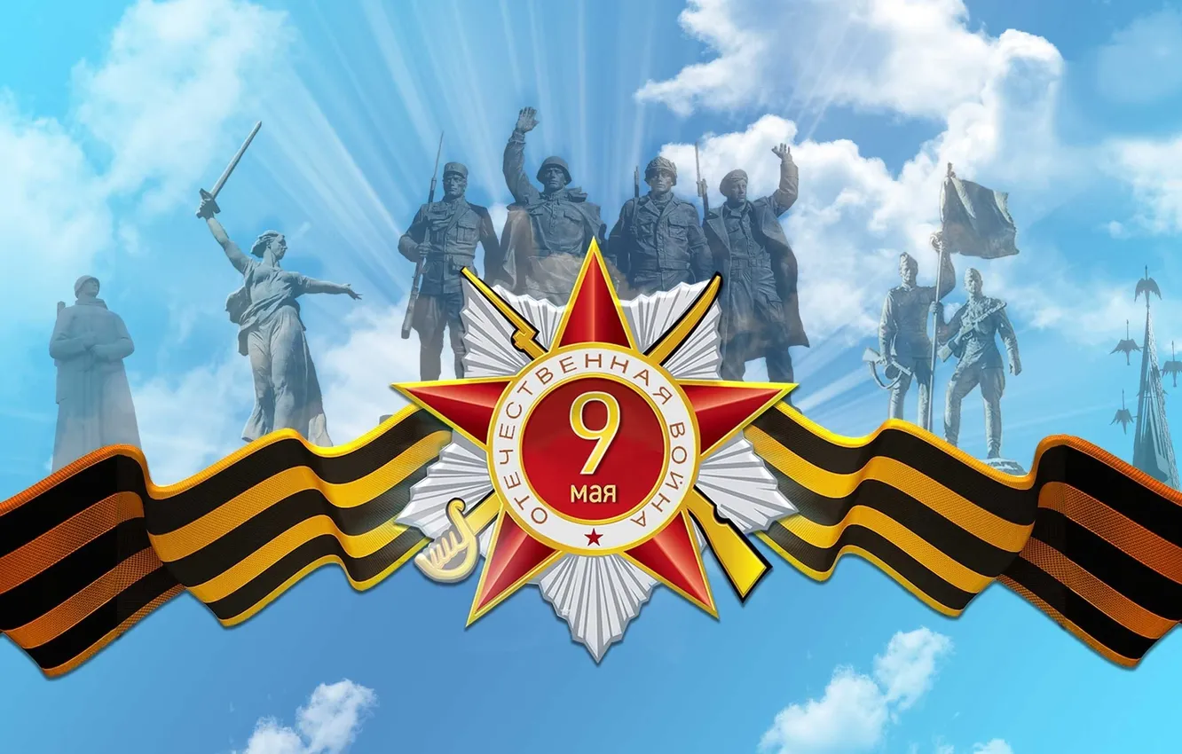 Photo wallpaper the sky, stars, clouds, war, soldiers, monument, victory day, sculpture