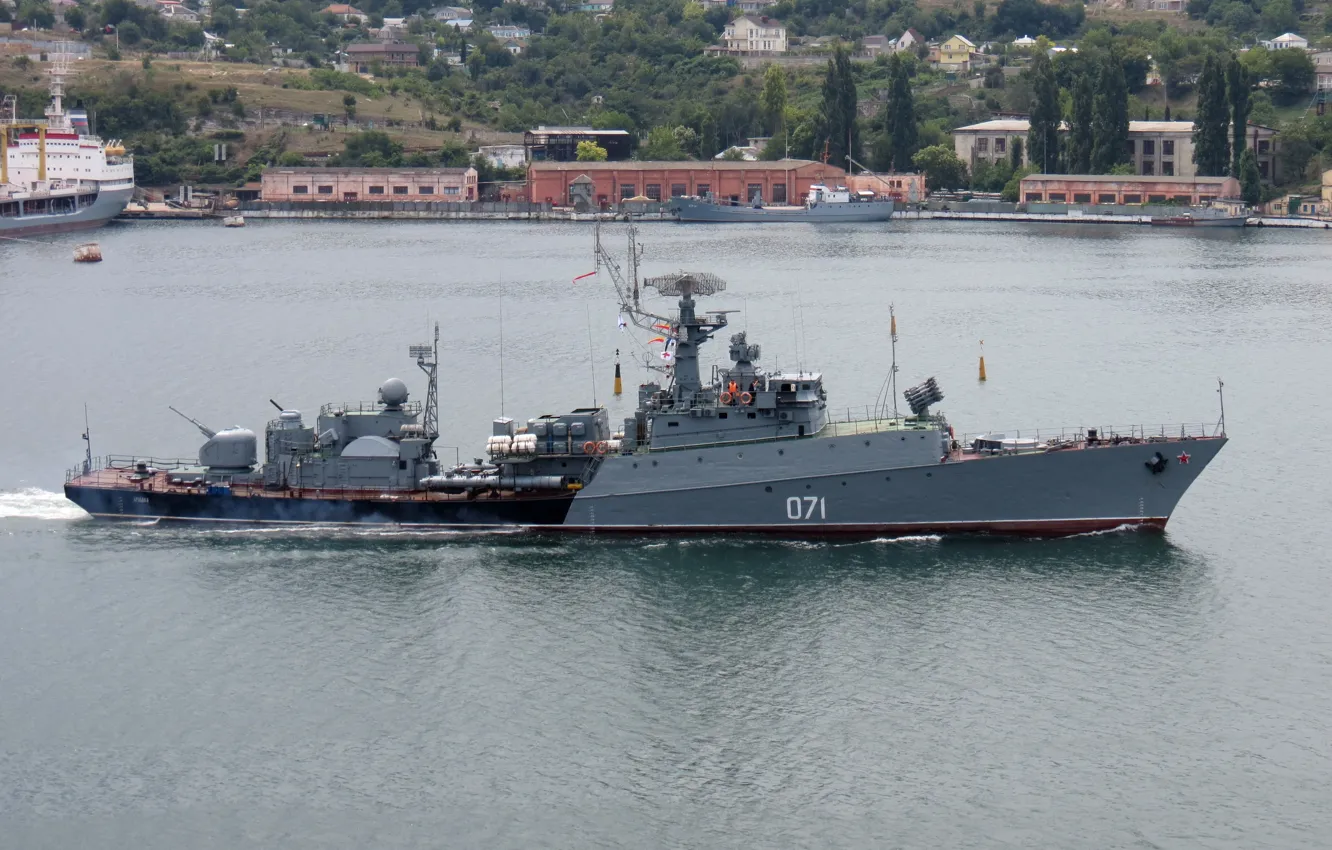 Photo wallpaper ship, anti-submarine, small, Suzdalets