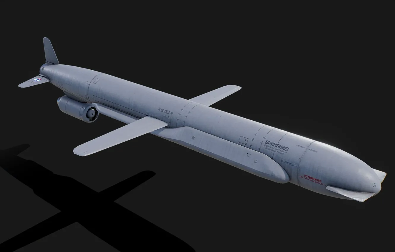 Photo wallpaper Russia, Cruise missile, X-555, Dmitry Mitrokhin