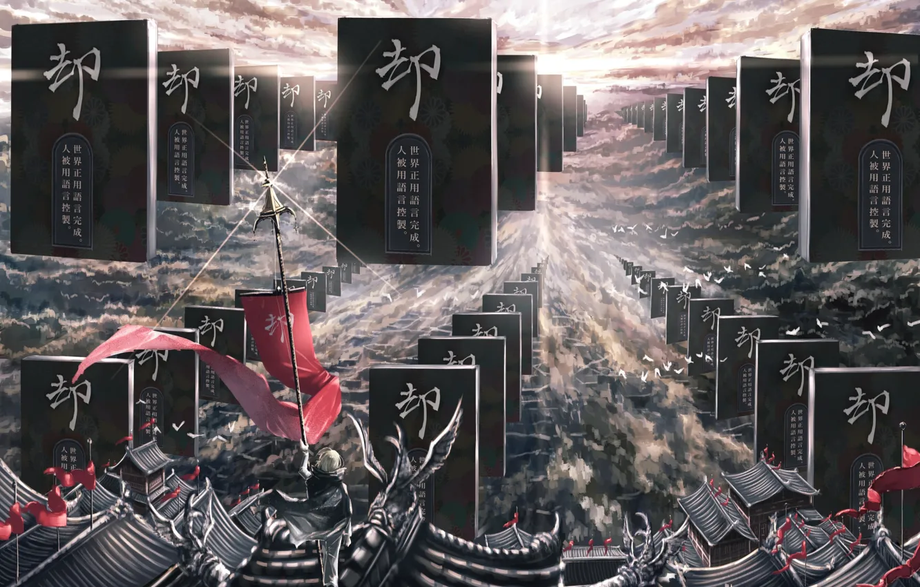 Photo wallpaper the city, flag, plate, guy