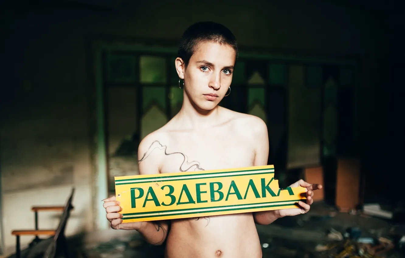 Photo wallpaper girl, plate, tattoo, locker room, censorship, Pavel Krasnov