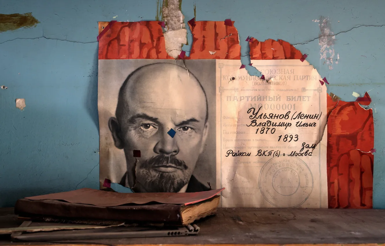 Photo wallpaper Lenin, cccp, Party card
