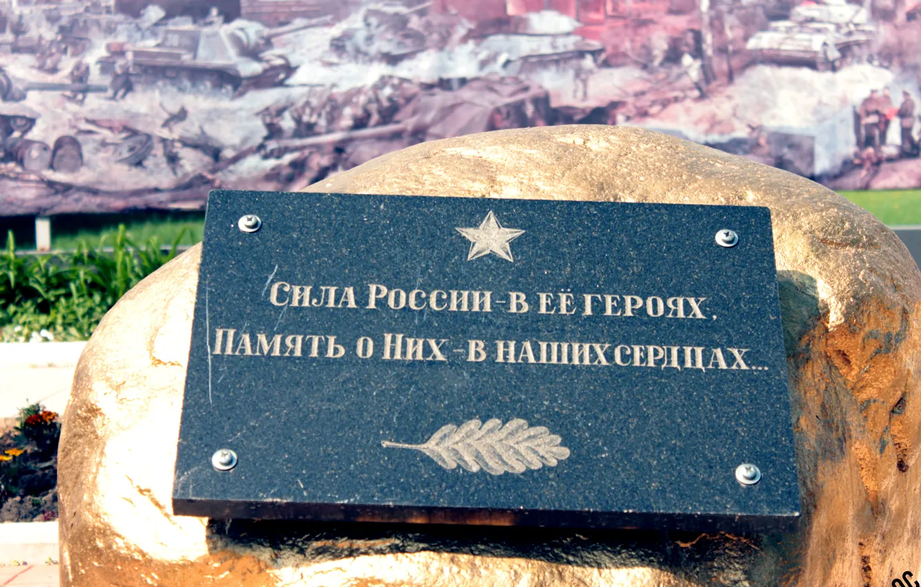 Photo wallpaper memory, stones, the inscription, gold, quote