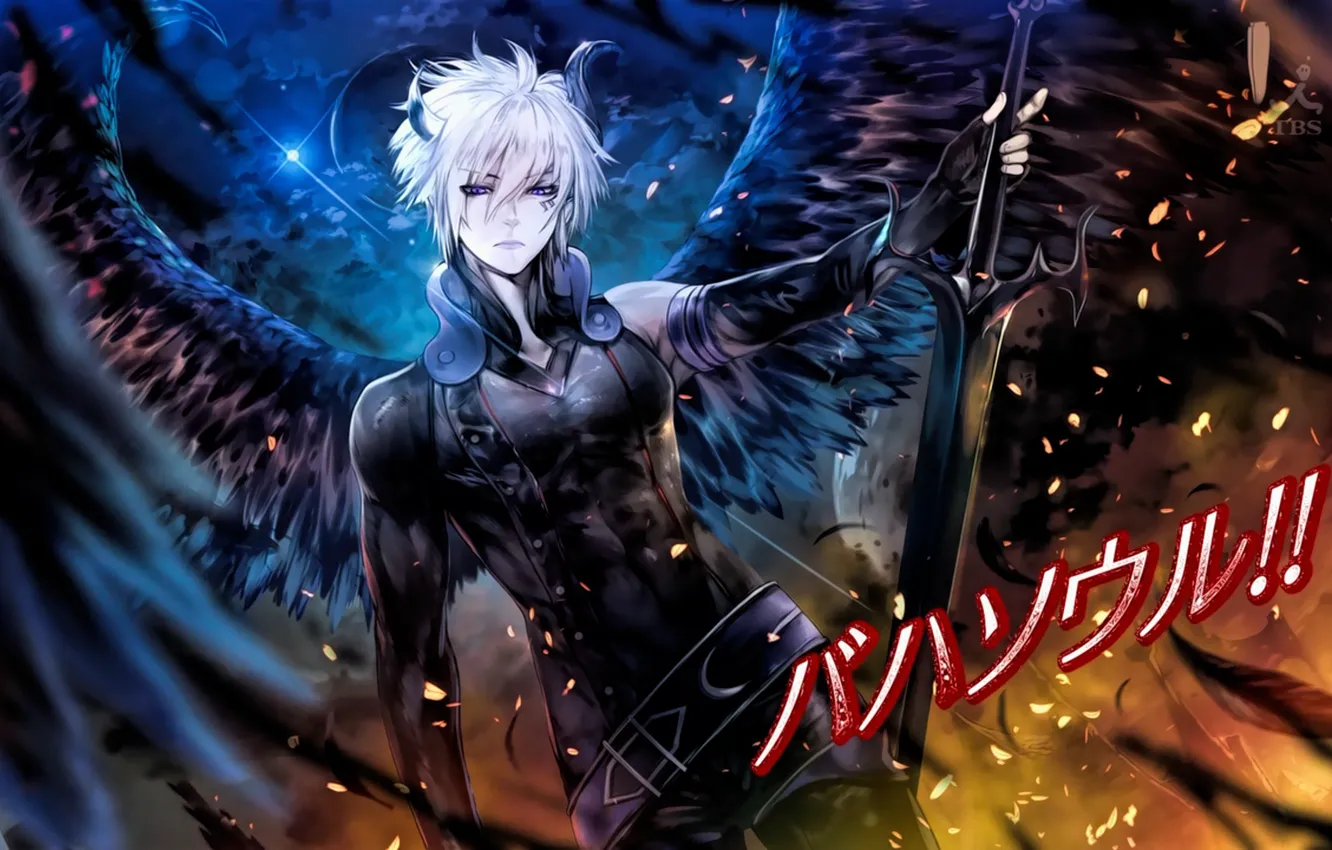 Photo wallpaper demon, fire, flame, sword, weapon, anime, wings, ken