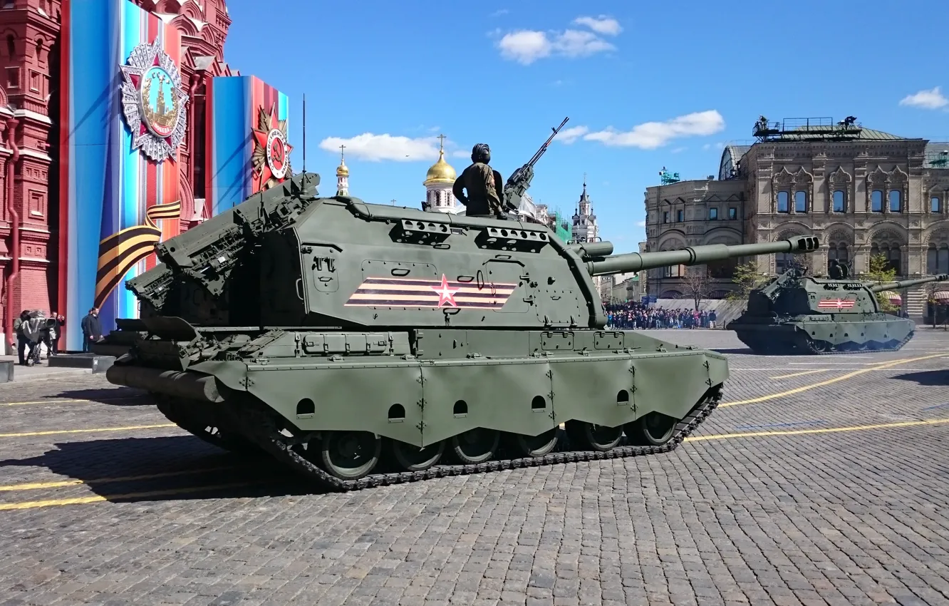 Photo wallpaper parade, self-propelled howitzer, 152 mm, Msta-S, Russian, divisional