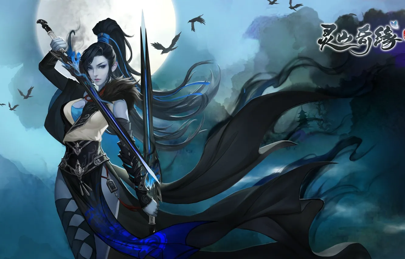 Photo wallpaper girl, weapons, the game, warrior, art, fantasy, PvE, Lingshan Qi Yuan