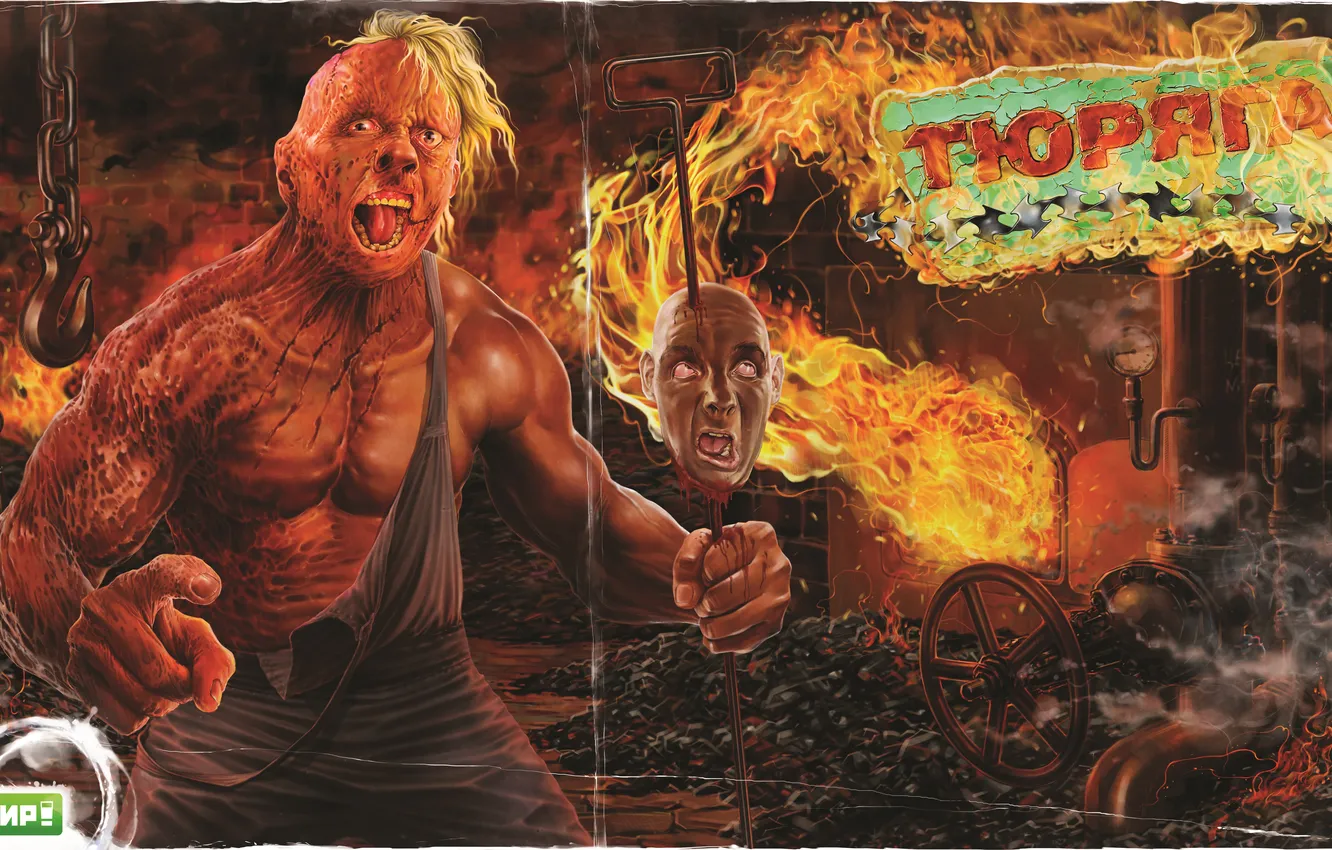 Photo wallpaper the game, The Slammer, yogurt