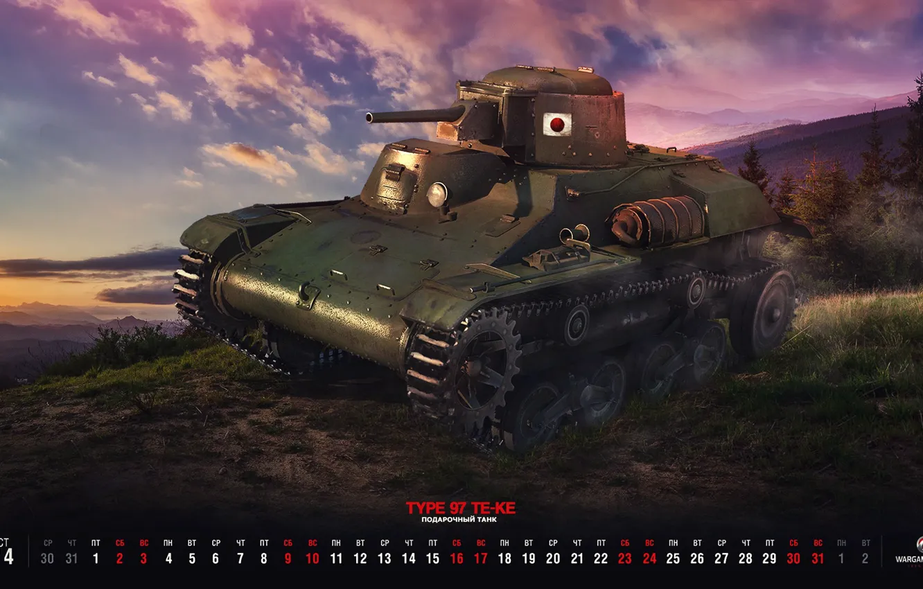 Photo wallpaper Japan, Art, World of Tanks, Wargaming Net, FuriousGFX, Type 97 Te-Ke