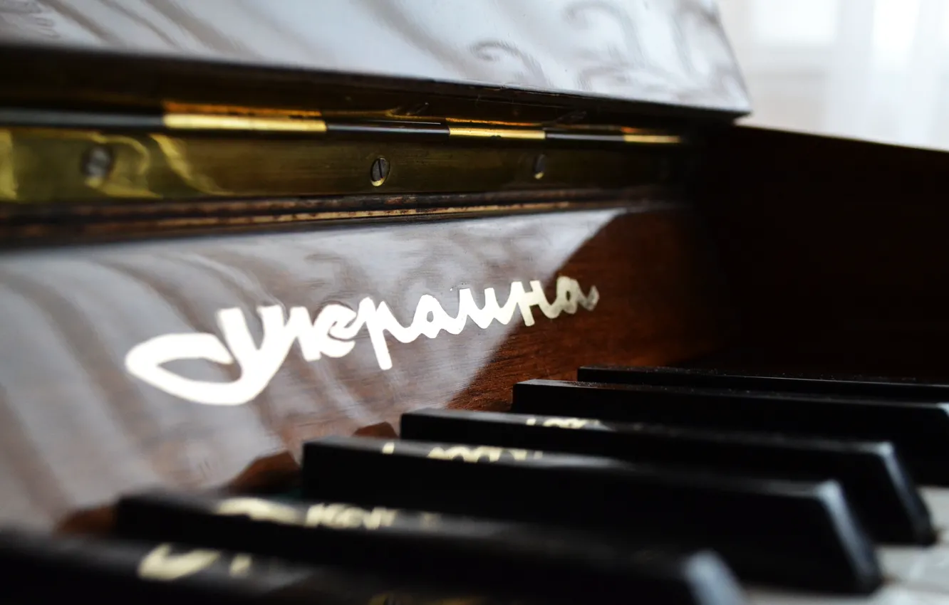 Photo wallpaper music, piano, Ukraine