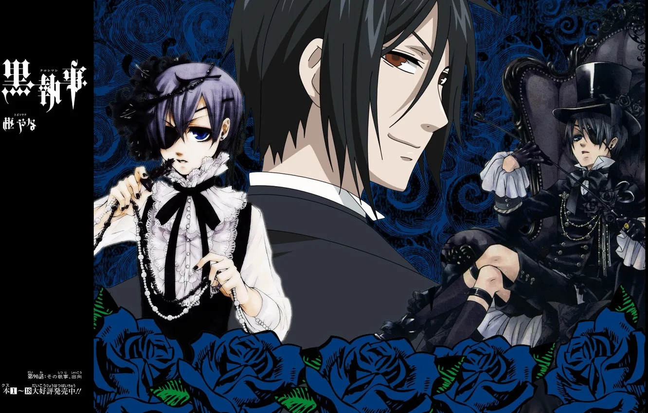 Photo wallpaper the demon, whip, blue roses, eye patch, Kuroshitsuji, Sebastian Michaelis, Ciel Phantomhive, dark Butler