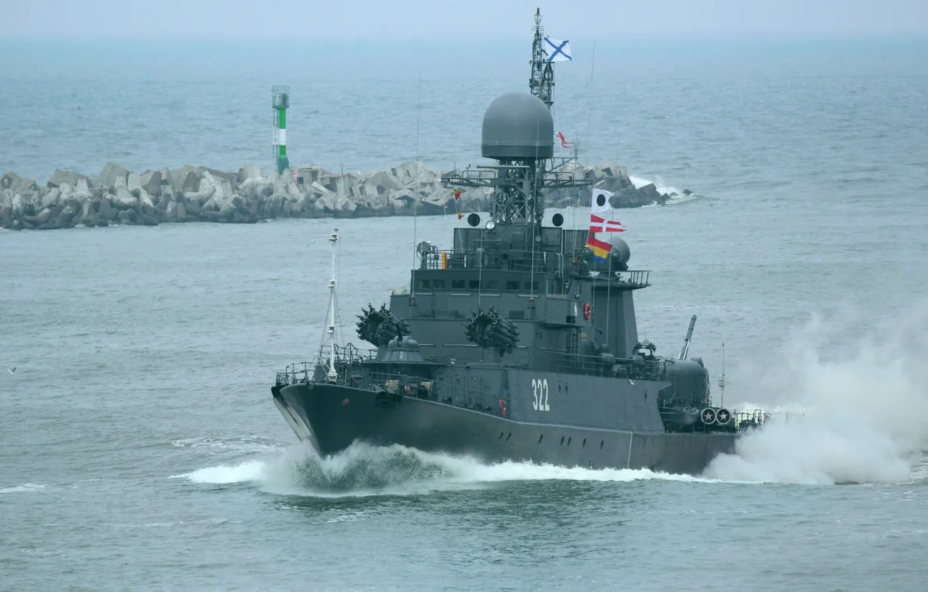 Photo wallpaper ship, anti-submarine, small, Kabardino-Balkaria