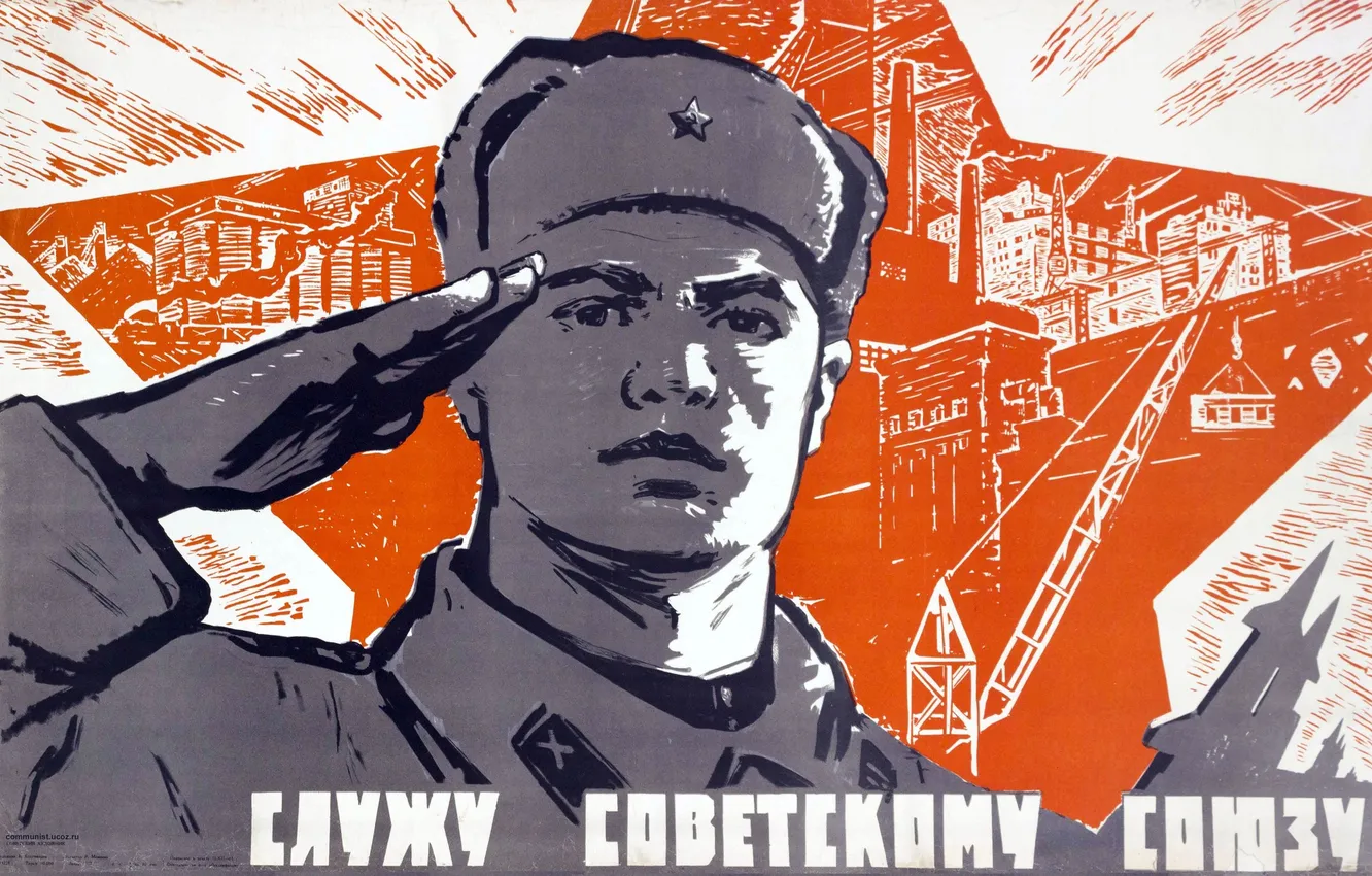 Photo wallpaper soldier, poster, I serve the Soviet Union