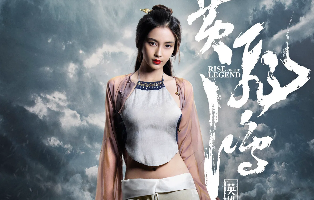 Photo wallpaper girl, sky, brown hair, brown eyes, woman, model, asian, pose