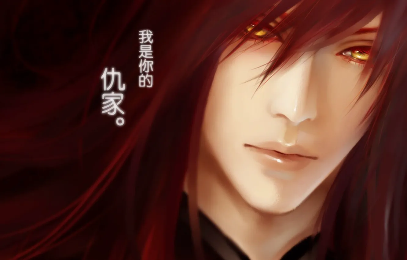 Photo wallpaper text, red, characters, Guy, amber eyes