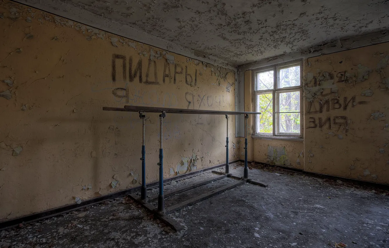 Photo wallpaper sport, red army, lost places, russian gym