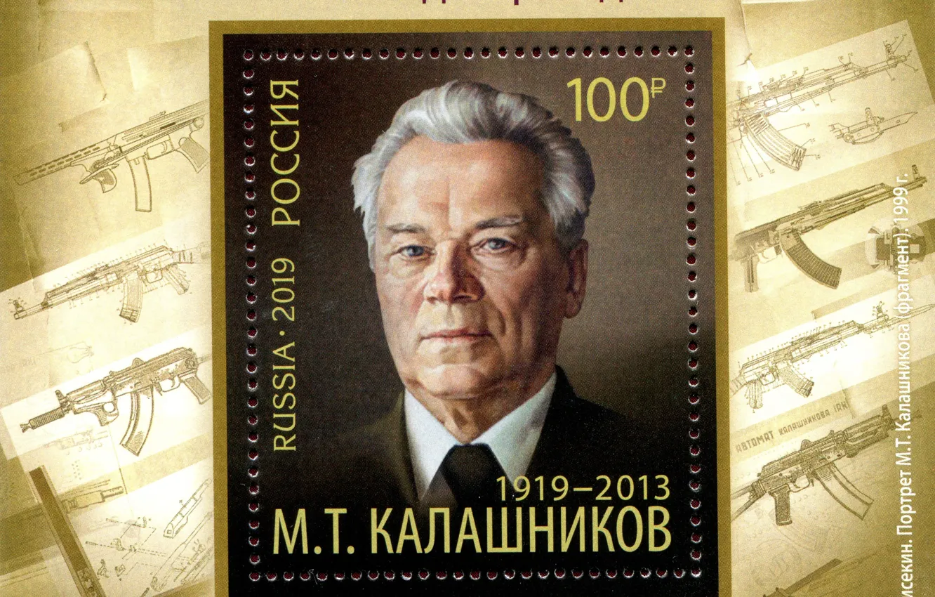Photo wallpaper Mark, Post, 1919–2013, Designer of small arms, 100 years since the birth of M.T. Kalashnikov