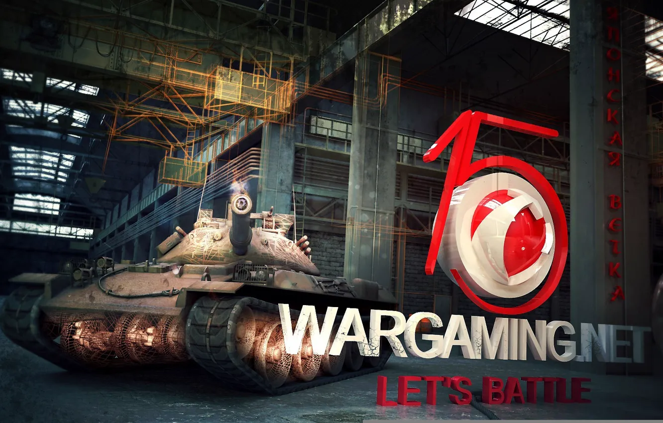 Photo wallpaper Japan, medium tank, World of Tanks, online game, STB-1, WG 15 years