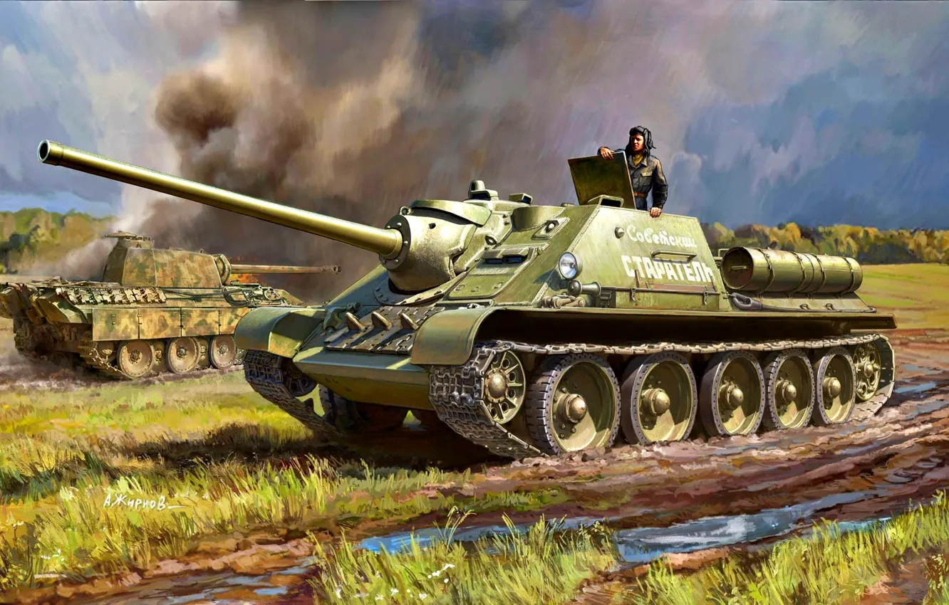 Photo wallpaper tank, SAU, The red army, average, SU-85, WWII, Pz.V Panther, Eastern front