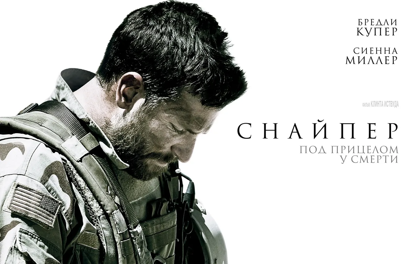 Photo wallpaper the film, sniper, Bradley Cooper, American Sniper