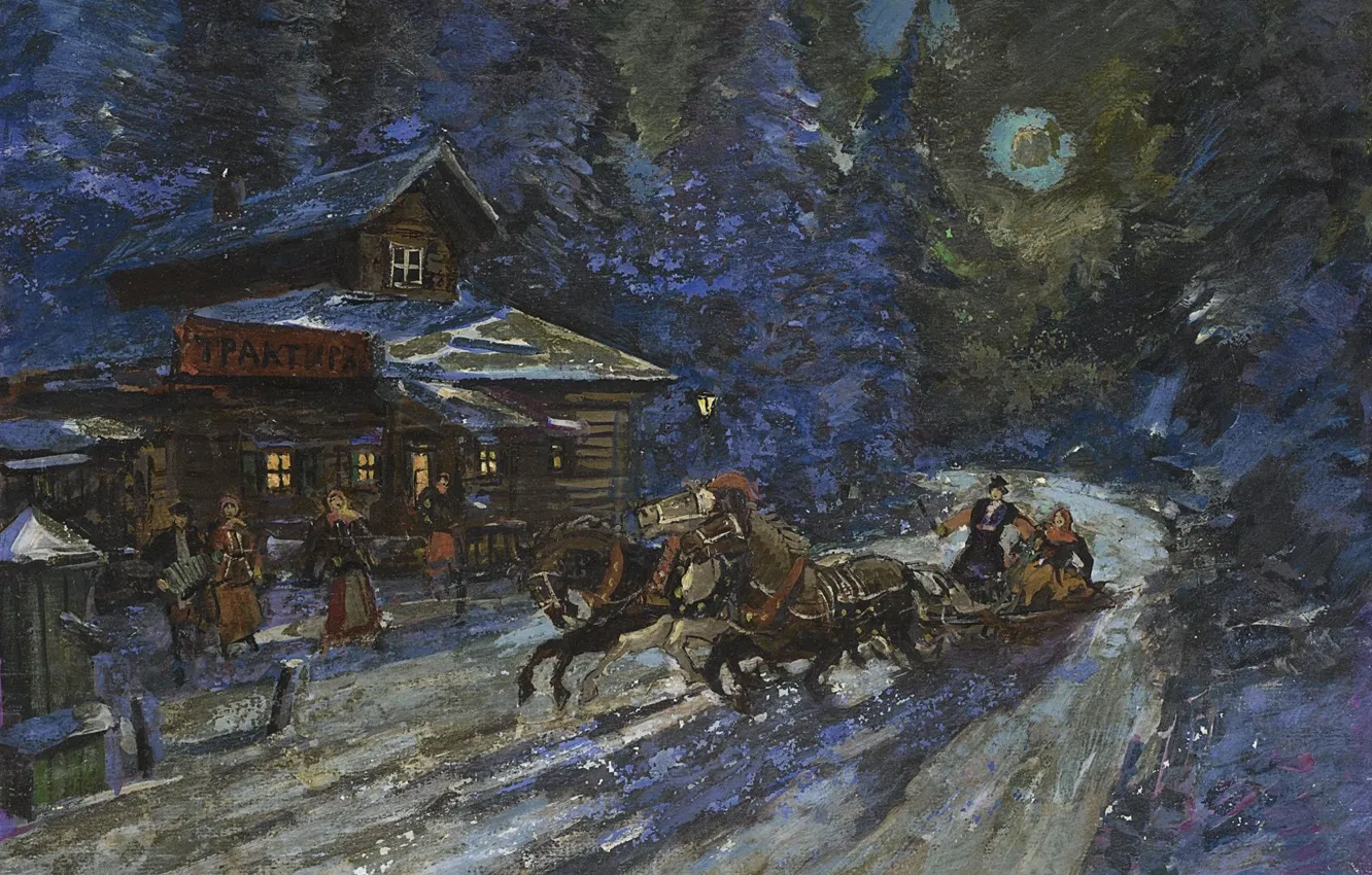 Photo wallpaper winter, night, picture, three, Konstantin Korovin, Moonlit Troika Ride
