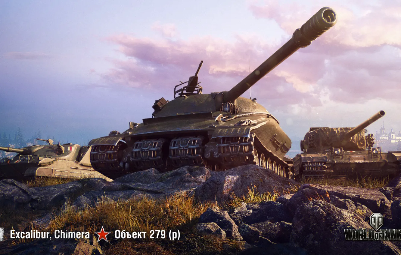 Photo wallpaper Excalibur, WoT, World of Tanks, Wargaming, Chimera, Object 279