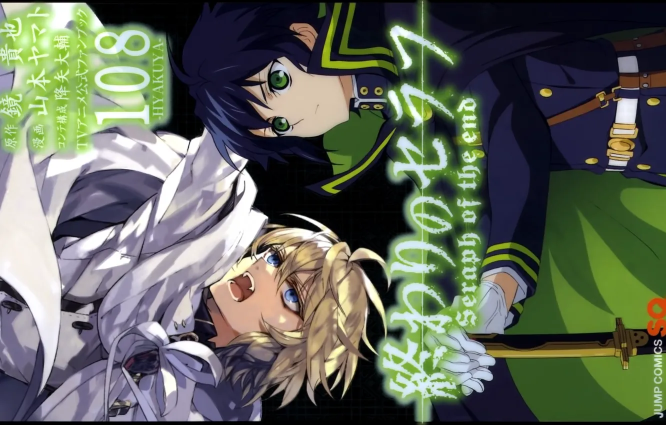 Photo wallpaper each, sword, vampire, cloak, green eyes, military uniform, Owari no Seraph, Yuuichirou Hyakuya