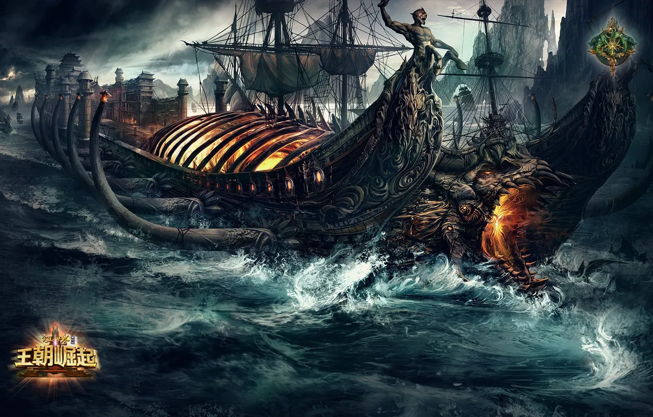 Photo wallpaper ship, monster, mouth, Perfect World