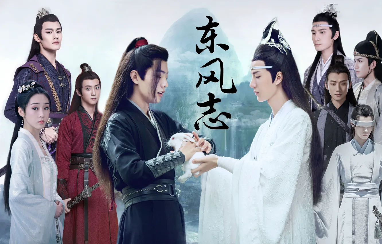 Photo wallpaper rabbit, China, characters, drama, Mo Dao Zu Shi, Master evil cult, Wei From Xian, The …