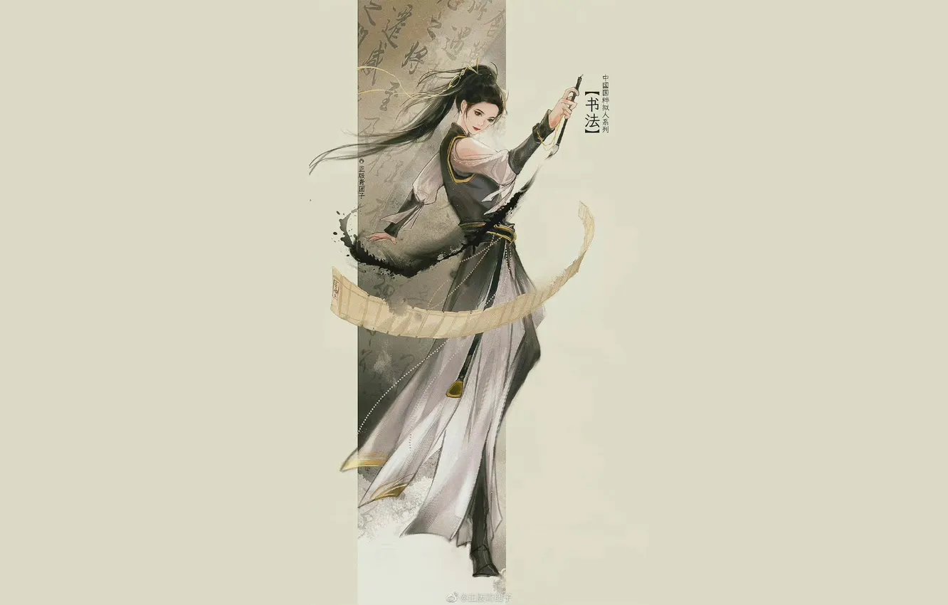 Photo wallpaper girl, brush, parchment