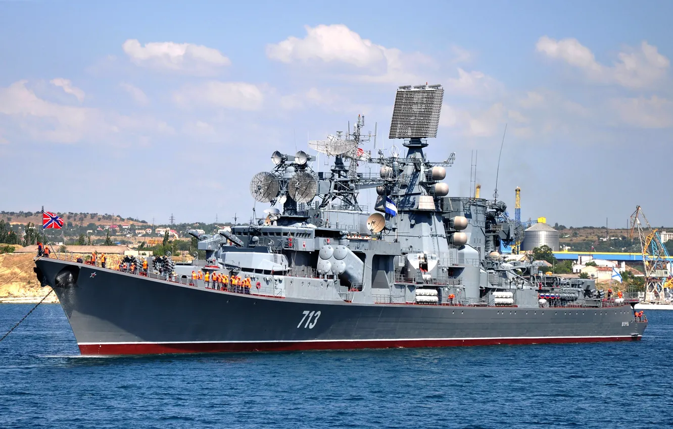 Photo wallpaper Sevastopol, The Black Sea Fleet, BOD, "Kerch