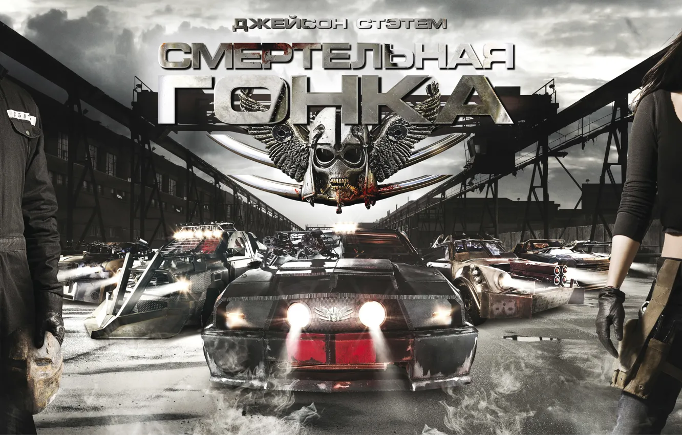 Photo wallpaper fiction, mask, cars, Frankenstein, action, poster, prison, Jason Statham